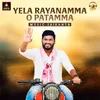 About Yela Rayanamma O Patamma Song